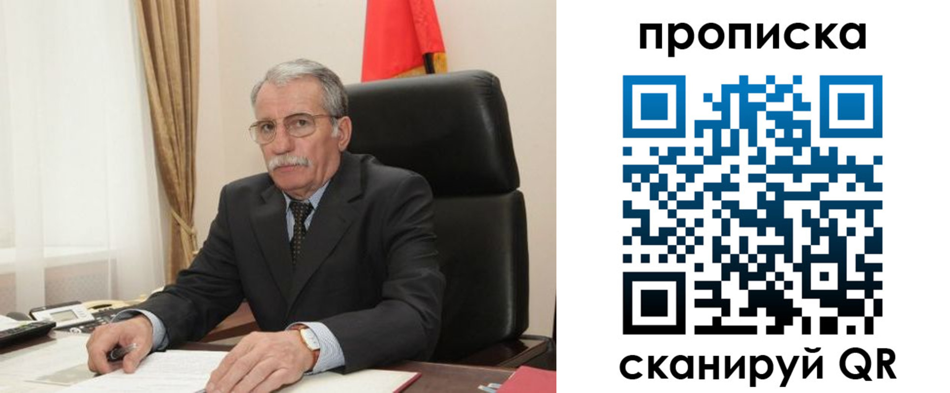 временная прописка в Зверево