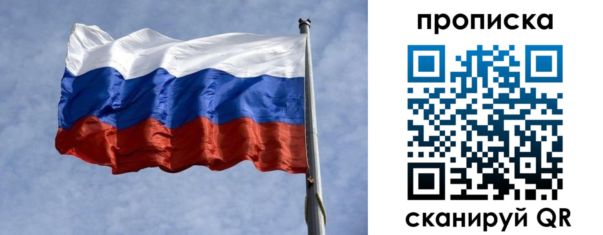 временная регистрация надежно в Зверево