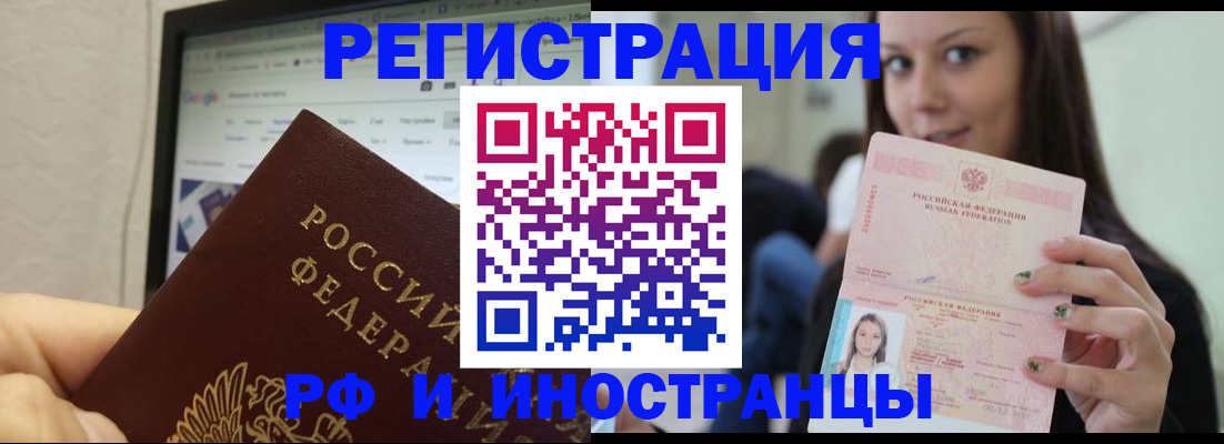 где прописаться в Зверево